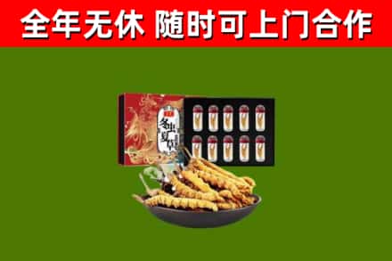 雨城烟酒回收冬虫夏草礼盒.jpg