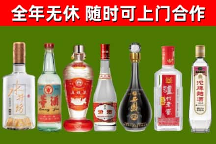 雨城烟酒回收名酒系列.jpg
