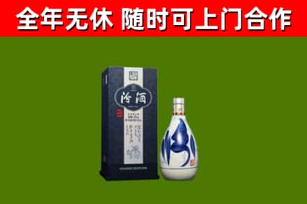 雨城烟酒回收汾酒.jpg