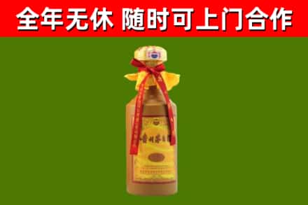 雨城烟酒回收15年茅台酒.jpg